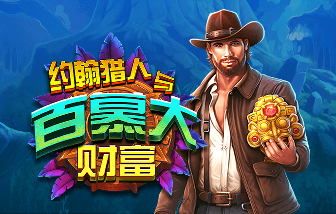 c7娱乐平台模拟器