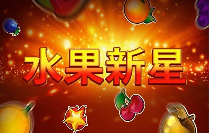 CS十年告白